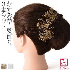 �a�� ������ ���l�� �U�� �ʔN�p �����ݑ� 3�{�Z�b�g U�s�� �t������ �瑕 ������� ��l ���f�B�[�X ����10022677