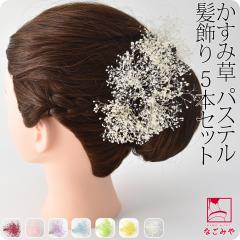 �a�� ������ ���l�� �U�� �ʔN�p �����ݑ� 5�{�Z�b�g U�s�� �t������ �瑕 ������� ��l ���f�B�[�X ����10022678