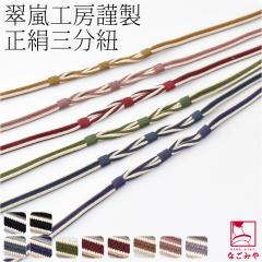 �ђ��� �O���R �ʔN�p ���{�� �����H�[ ���� �O���R �ȎO�i������ ���� �`���I�H�|�i ���g�R �O���ђ��� �ї��ߗp ������� ��l ���f�B