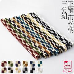 �ђ��� �O���R �ʔN�p ���{�� �����H�[ ���� �O���R �s�� ���� �`���I�H�|�i �ɉ�g�R �O���ђ��� �ї��ߗp ������� ��l ���f�B�[�X ��