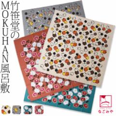 ���C�~ �唻 �ʔN�p ���{�� �� MOKUHAN �V�����^�� �O�� ���m�Ão�b�O �G�R�o�b�O �r��� ������� ��l ���� �j��10022710