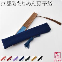 ��q�� �ʔN�p ���{�� ���s ����߂� ���n ��q���� ��q �J�o�[ �P�[�X ������� ��l ���� �j��10022893