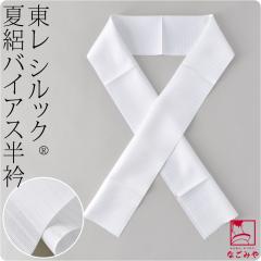 �􂦂� ���� �� ���� �ėp ���{�� ���� ���W �V���b�N �o�C�A�X ���� �����S�ʗp �|���G�X�e�� �瑕 ��l ���f�B�[�X ����10000195