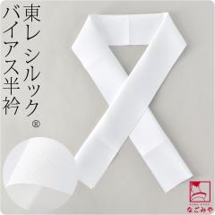 �􂦂� ���� �� ���� ���p ���{�� ���� ���� �V���b�N �o�C�A�X ���� �����S�ʗp �|���G�X�e�� �瑕 ��l ���� �j��10000840