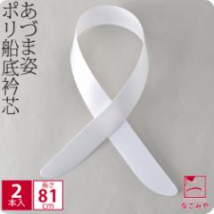 �ܐc ���� �ʔN�p ���{�� ���Â܎p �ܐc �|���D�� 2�{�� ���t������ ���@�ٗp �ݐc ���肵�� �������ݎ� �瑕 ������� ��l ���f�B�[�X 