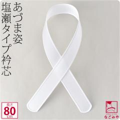 �ܐc ���� �ʔN�p ���{�� ���Â܎p �ܐc ���� 1�{ ���t������ ���@�ٗp �ݐc ���肵�� �������ݎ� �瑕 ������� ��l ���f�B�[�X ����10