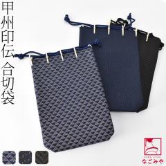 �a���o�b�O �J�W���A�� �ʔN�p ���{�� ��B�� ���ܑؑ� �}�`�t ���� �o�b�N ���i�g�� ���� �� �В��� ������� ��l �����Y �j��10022950