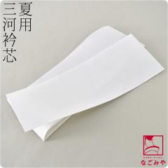 �ܐc ���� �ėp ���{�� �ėp �O�͋ܐc 1�� ���t������ ���@�ٗp �ݐc ���肵�� �D���t���� �瑕 ������� ��l ���f�B�[�X ����10008740