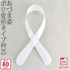 �ܐc ���� �ʔN�p ���{�� ���Â܎p �ܐc �|���� 1�{ ���t������ ���@�ٗp �ݐc ���肵�� �������ݎ� �瑕 ������� ��l ���f�B�[�X ����