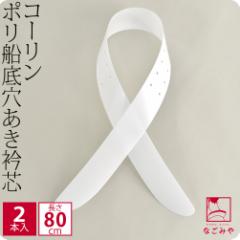 �ܐc ���� �ʔN�p ���{�� �R�[���� �ܐc 2�{�g ���t������ ���@�ٗp �ݐc ���肵�� �������ݎ� �瑕 ������� ��l ���f�B�[�X ����10015