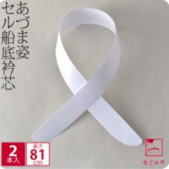 �ܐc ���� �ʔN�p ���{�� ���Â܎p �ܐc �Z���D�� 2�{�g ���t������ ���@�ٗp �ݐc ���肵�� �������ݎ� �瑕 ������� ��l ���f�B�[�X 