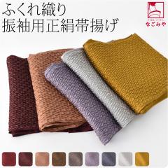 平和屋着物☆和装小物 上質な帯揚げ 10枚セット 逸品 DAAM7865qaの通販  