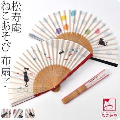 ���� ��q �a�� �ėp ������ �˂������� �z��q �Đ� �䂩�� �Ē����p ���� �M���� �΍� ������� ��l ���f�B�[�X ����10023167