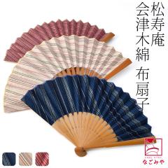 ���� ��q �a�� �ėp ������ ��Öؖ� �z��q �Đ� �䂩�� �Ē����p ���� �M���� �΍� ������� ��l ���f�B�[�X ����10023168