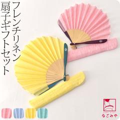 ���� ��q �a�� �ėp ������ �t�����`���l�� �z��q ������ �M�t�g�Z�b�g �Đ� �䂩�� �Ē����p ���� �M���� �΍� ������� ��l ���f�B