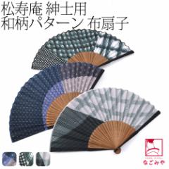 ���� ��q �a�� �ėp ������ �u���[�N���p�^�[�� �z��q �Đ� �䂩�� �Ē����p ���� �M���� �΍� ������� ��l �����Y �j��10023176