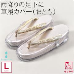 ���� �J�o�[ �ʔN�p ���{�� ���Ƃ� �����J�o�[ ���� �ܔ� ����~�ߒ� �a�� �J�� �J�o�[ �瑕 ������� ��l ���f�B�[�X ����10000167