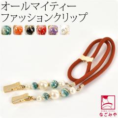 ���� �������R �ʔN�p ���{�� ���Â܎p �����ƃN���b�v ��R �a�� ������ �F �^�X�L �ԐU��~�� ���� �䏊 ���� �Ǝ� �瑕 ������� ��l