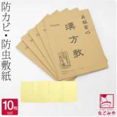 ���� �� �ۊ� ���[ �ʔN�p ���{�� �����~ 10���Z�b�g �a���^���X���~ �{�E�R�� �瑕 ������� ��l ���� �j��10017622