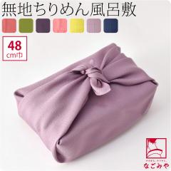 �����C�~ ������ �ʔN�p ���{�� �ނ��� 48��z���n �ގ� ������� �����`�o�b�O ���ٓ���� �瑕 ������� ��l ���� �j��10022971