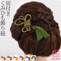 �a�� ������ ���l�� �U�� �ʔN�p ���{�� �g�R ��F �[�t�� ����R �ʂ˂��w�A �A�����W �|�j�[�e�[�� �瑕 ������� ���f�B�[�X ���� ��