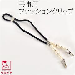 ���� �������R �ʔN�p ���{�� ���Â܎p �r���p �����ƃN���b�v ���R �a�� ������ �F �^�X�L �ԐU��~�� ���� �䏊 ���� �Ǝ� �瑕 ��l 