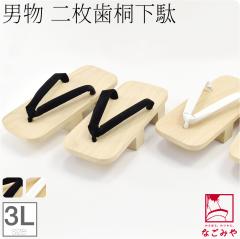 ���� ���� �����Y �ʔN�p ���{�� �j�� �񖇎� �ˉ��� 28.5cm ���� ��{�� �Ē��� ���� ����ۗp ������� ��l �����Y �j��10021467