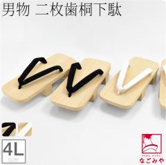 ���� ���� �����Y �ʔN�p ���{�� �j�� �񖇎� �ˉ��� 30cm ���� ��{�� �Ē��� ���� ����ۗp ������� ��l �����Y �j��10021468