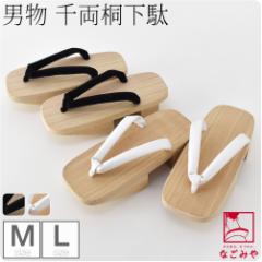 ���� ���� �����Y �ʔN�p ���{�� �j�� �痼 �ˉ��� ���� �̂߂� �_�ˉ��� �Ē��� ���� ����ۗp ������� ��l �����Y �j��10022894