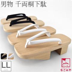 ���� ���� �����Y �ʔN�p ���{�� �j�� �痼 �ˉ��� 27cm ���� �̂߂� �_�ˉ��� �Ē��� ���� ����ۗp ������� ��l �����Y �j��10022895