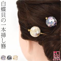 �a�� ������ ���� �� ���� �ʔN�p ���{�� �V�R �V�F�� ���� ���񂴂� �� ��{���� ������� ��l ���f�B�[�X ����10023195