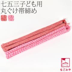 ܎O ђ ʔNp { qp ۂ ߂ ђ ̎q 124.5cm S2F 753 ђ я  Pi 瑕 q ̎q 