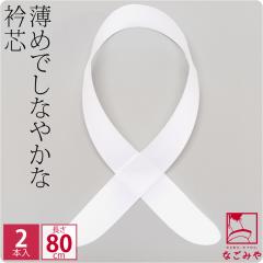 �ܐc ���� �ʔN�p ���{�� �ܐc 2�{�� ���t������ ���@�ٗp �ݐc ���肵�� �������ݎ� �瑕 ������� ��l ���f�B�[�X ����10007785