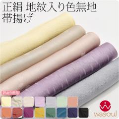 �їg�� ���p ���{�� WASOUL �󂠂� �����їg �F���n ���o�� �`�a���F �K�⒅ �F���n ���� �ۗp ���d�q �瑕 ������� ��l ���f�B�[�X ��