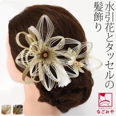 �a�� ������ ���l�� �U�� �ʔN�p ���{�� ���� �R�[�� 2�_�Z�b�g �^�b�Z���t �� �R�[�� U�s�� �瑕 ������� ��l ���f�B�[�X ����1002341