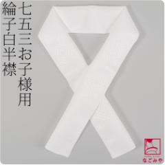 ���܎O ���� �� ���� �ʔN�p ���{�� �q���p �|���G�X�e�� ���� �d�q �ш��` 753 �􂦂� ���� 3�� �O�� 5�� �܍� 7�� ���� �瑕 ������� 