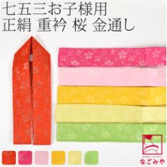 ���܎O �ɒB�� �d�ˋ� �ʔN�p ���{�� �����炿��� �q���p ���� �d�ˋ� �� ���ʂ� 753 �ɒB�� �d�ˋ� �o�`�� �݃s���t �瑕 ������� �q