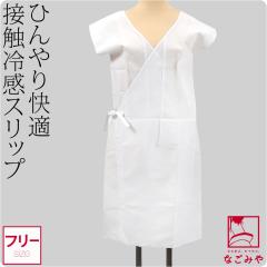 �����s�[�X ���@�� �ėp �ڐG�⊴ ���߃X���b�v ���Ȃ� ���߉� �X���b�v �a�� ���� ���� �Ē��� ���� �C���i�[ �瑕 ������� ��l ���f