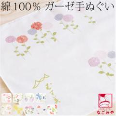 �_�u�� �K�[�[ ��ʂ��� �ʔN�p ���{�� �ނ��� �K�[�[ ��@�� �e�i �v�`�M�t�g ���N�� �N�n���A ���j�� ���j�� ���� �M���� �΍� ������