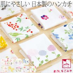 �n���J�` �K�[�[ �ʔN�p ���{�� �ނ��� �K�[�[�n���J�` �ӂ��� �����ڂ� �Ԃ���� �c�t�� �ۈ牀 ����@�� �����@�� ������� ��l �q��1