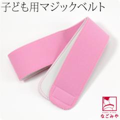 ���܎O �ɒB���� �ʔN�p ���{�� �q���p �}�W�b�N�x���g 6cm�� 753 ���Ă��� ���t������ �瑕 ������� �q�� ���� �j��10023790