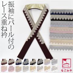 �ɒB�� �d�ˋ� ���p ���{�� Bizure �S�[�W���X ���[�X �d�ˋ� �p�[�� �X�g�[���t ���l�� �U�� ���Ǝ� �їp �ɒB�� �d�ˋ� �o�`�� �瑕 ��