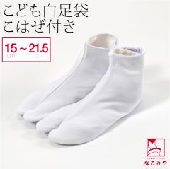 ���܎O ���� ���͂��t�� �ʔN�p ���{�� ���� �q���p ������ 753 ���� 3�� 5�� 7�� �R�n�[�t�� �瑕 �q�� ���� �j�� 10023847