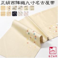 ���É��� ���� ���p ���{�� �������w�D �㐡���É��� �Z�ʕ� �d���ďオ�� ���� �� �J�W���A�� ������� ��l ���f�B�[�X ����10022907