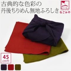 �����C�~ ������ �ʔN�p ���{�� �L�E �O��k�ɖ��n���C�~ ���� �ގ� ������� �����`�o�b�O ���ٓ���� �瑕 ������� ��l ���� �j��100