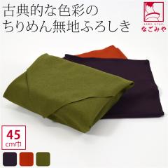 �����C�~ ������ �ʔN�p ���{�� �L�E �V���b�N�k�ɖ��n ���� �ގ� ������� �����`�o�b�O ���ٓ���� �瑕 ������� ��l ���� �j��10023