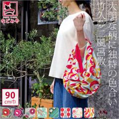 ���C�~ �唻 �ʔN�p ���{�� �ނ��� ��l�ЃV�����^���|�v���� ���m�Ão�b�O �G�R�o�b�O �r��� ������� ��l ���f�B�[�X ����10023271