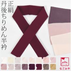 ���� �J���[ ���� ���p ���{�� �܏G ���� ���� �O�タ��߂� �g�F�n �����S�ʗp ��100�� �瑕 ������� ��l ���� �j��10023556