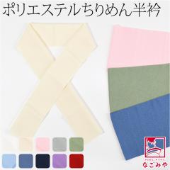 �􂦂� ���� �J���[ ���� ���p ���{�� �􂦂� ����߂� �F���� �����S�ʗp �|���G�X�e�� ������� ��l ���f�B�[�X ����10023632