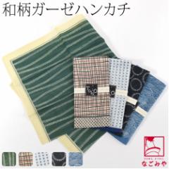 �n���J�` �K�[�[ �ʔN�p ���{�� �� TOIRO �K�[�[�n���J�` �ӂ��� �����ڂ� �Ԃ���� �c�t�� �ۈ牀 ����@�� �����@�� ������� ��l ��